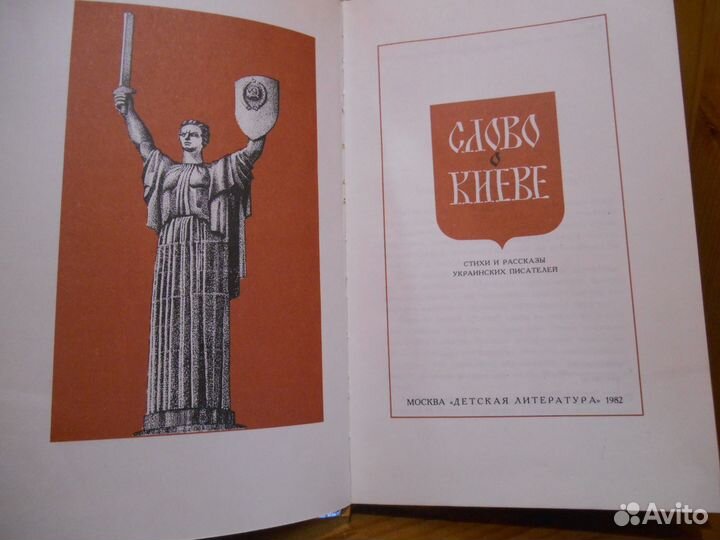 Книги разные