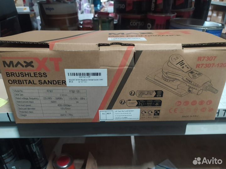 Maxxt Эксцентриковая машинка бесщеточная d. 197*70