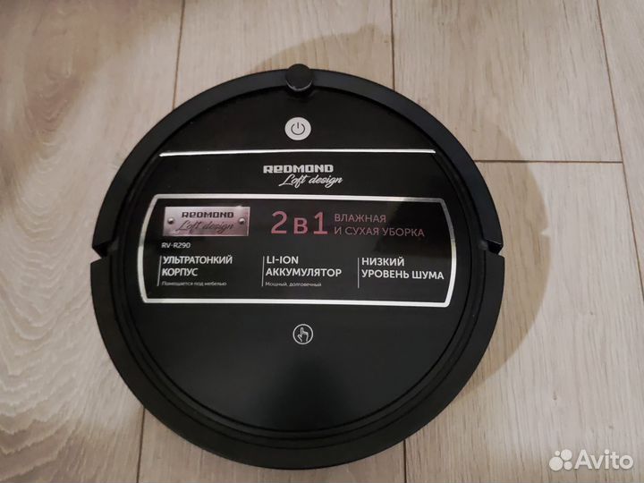 Робот пылесос Redmond
