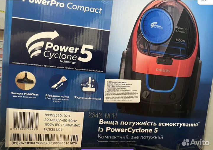 Пылесос Philips PowerPro Compact FC9351/01