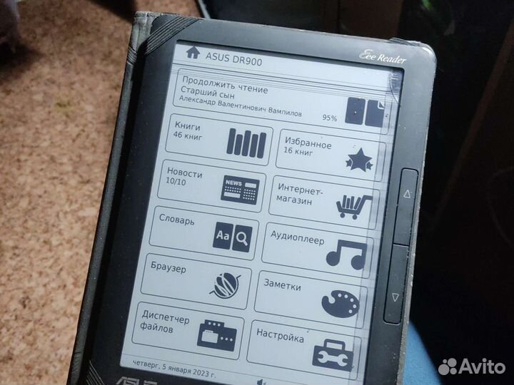 Эл.книга Asus eee reader DR900 9