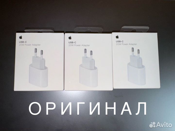 Блок питания apple 20w USB-C