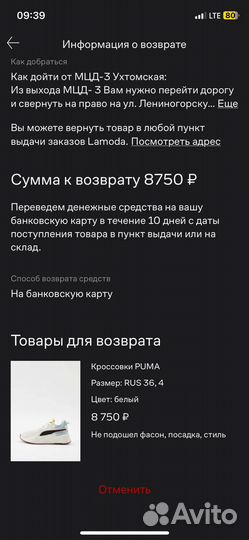 Кроссовки puma rs x