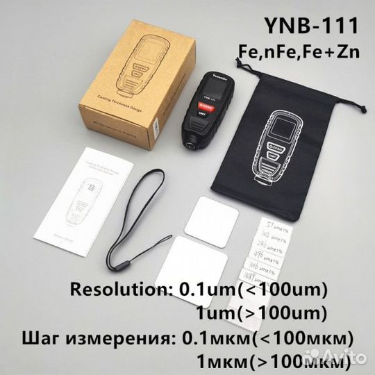 Толщиномер YNB - 111 (новый)
