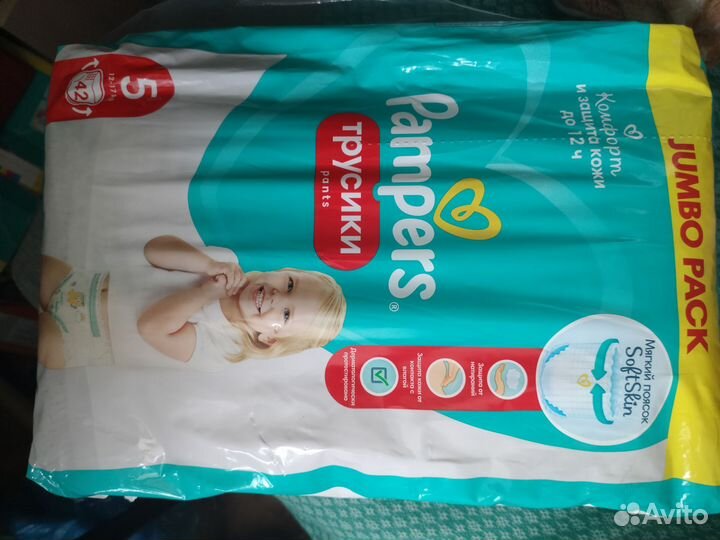 Подгузники и трусики 5