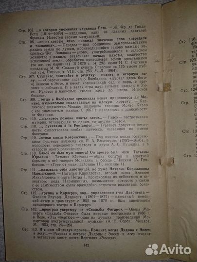 Книги из серии 