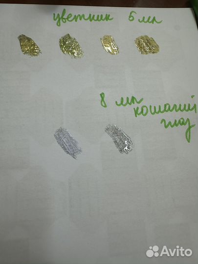 Гель лак для ногтей, база и топ для ногтей