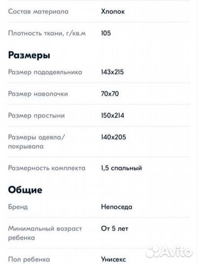 Детское постельное белье Гарри поттер