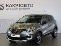 Renault Kaptur 1.3 CVT, 2020, 62 219 км, с пробегом, цена 1 735 000 руб.