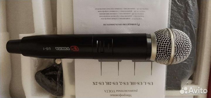 Профессиональные радиосистемы