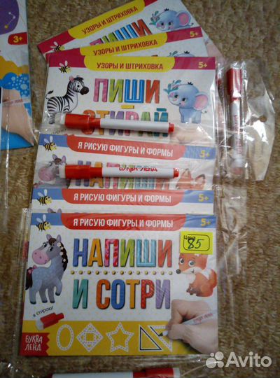 Раскраска, аппликации, наклейки