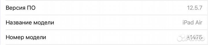 iPad Air wifi cell 16Gb Space Gray A1475