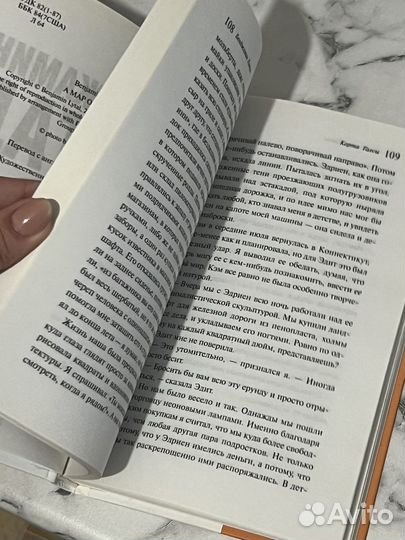 Книга Карта Талсы Бенджамин Литал