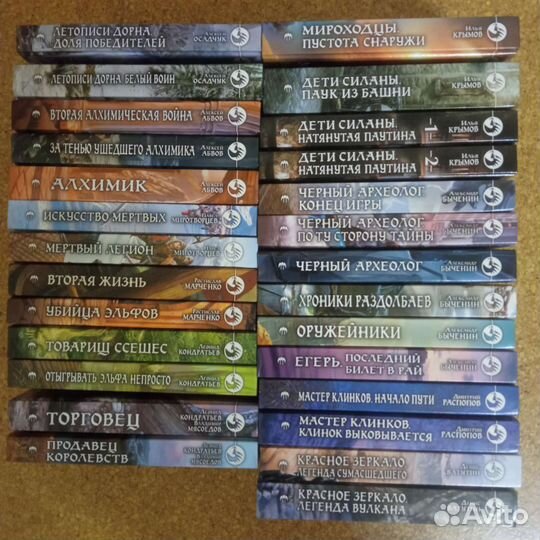 Фантастический боевик 1