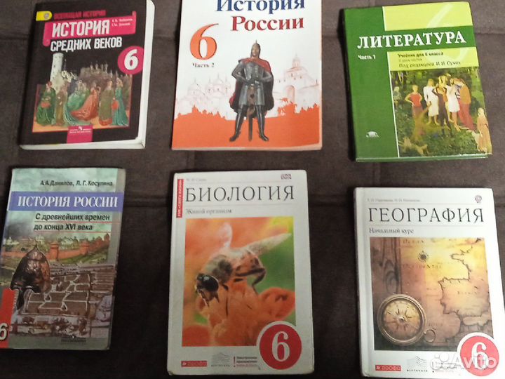 Учебники 6 класса
