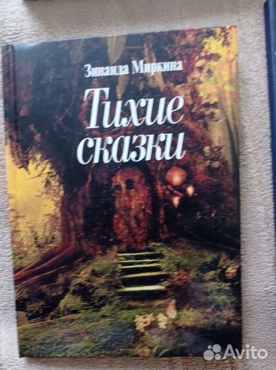 Книги Григорий Померанц Зинаида Миркина философия