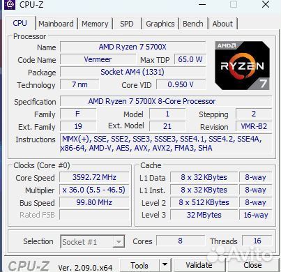 Процессор AMD Ryzen 7 5700x