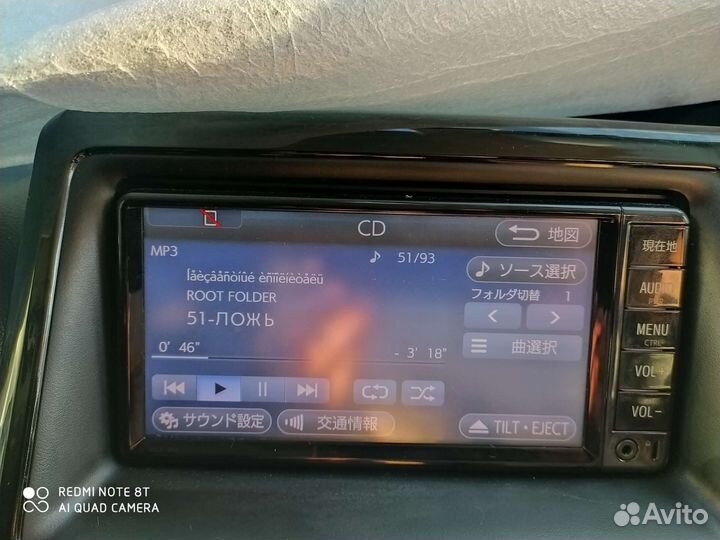 Магнитола 2din