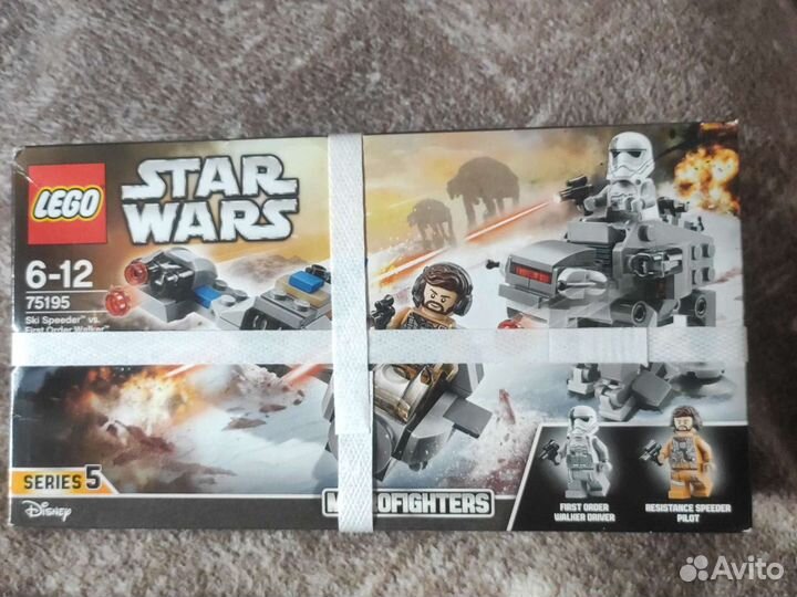 Lego Star Wars 75195