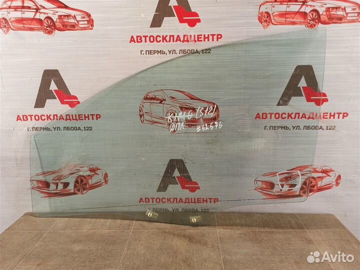 Стекло двери передней левой Chery Kimo A1