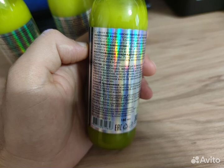 Бальзам для волос