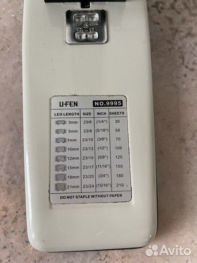 Степлер большой