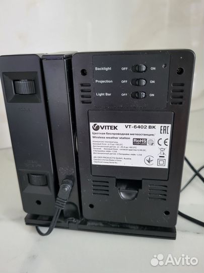 Метеостанция беспроводная цветная