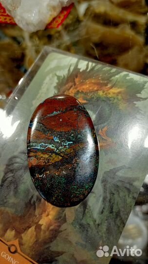 Заринит кабошон