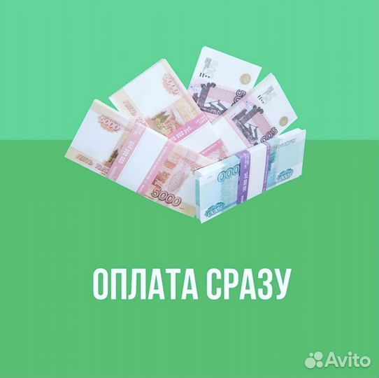 Срочный выкуп авто 24/7