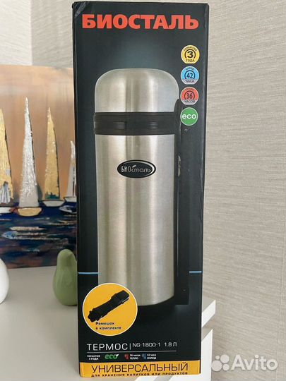 Термос Биосталь
