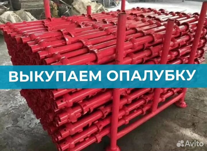 Опалубка и комплектующие