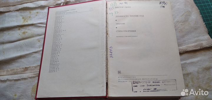 Книги из серии бвл