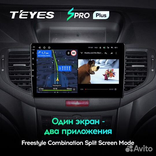 Teyes spro Plus 9