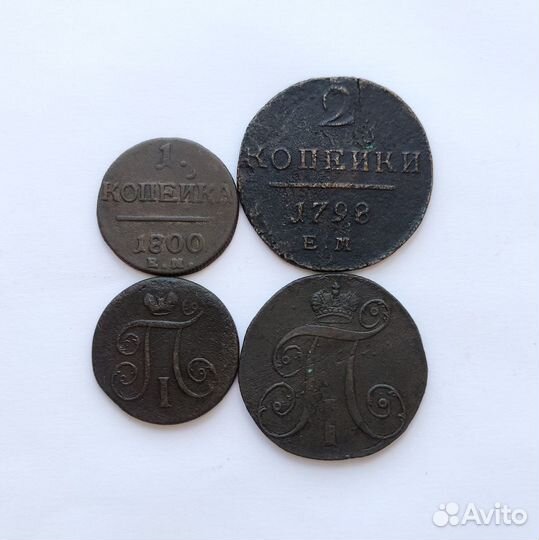 Медные монеты Царской России