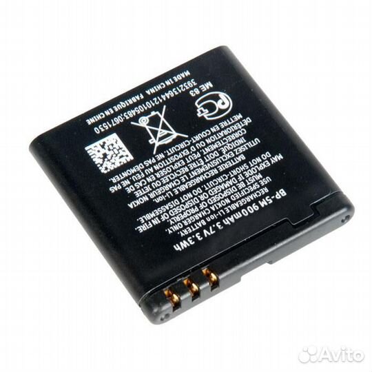 Аккумулятор (батарея) для Nokia 8600 Luna, 7390, 6