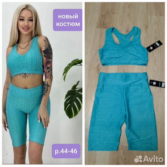 Новый костюм для фитнеса 44-46