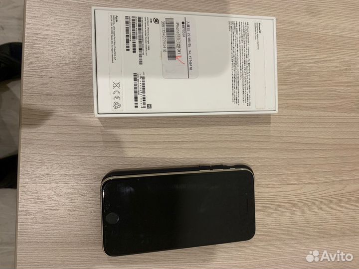 iPhone SE (2022), 128 ГБ