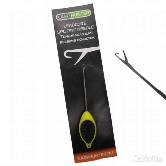 Инструменты для карповой рыбалки