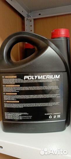 Polymerium PRO 5W-30 GF-6A 4л