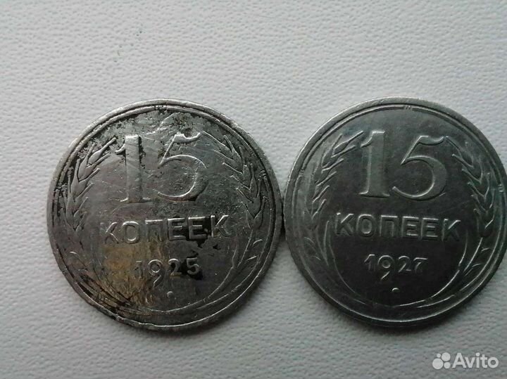 Монеты СССР серебро