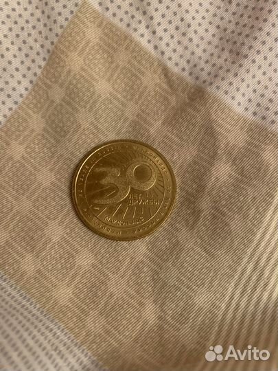 Монета Макдональдс 30 лет дружбы