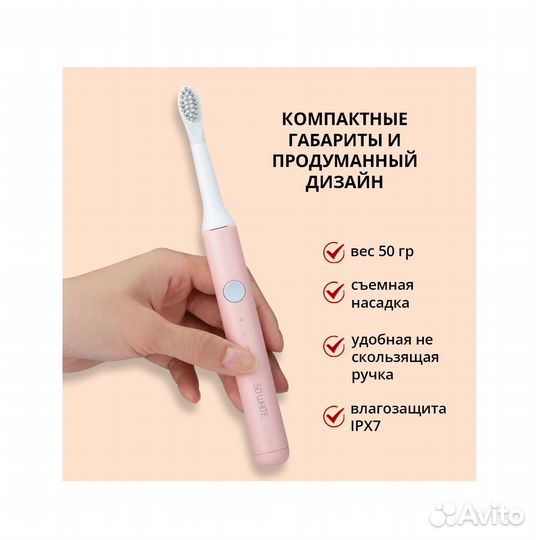 Зубная щетка soocas EX3 Pink Новая