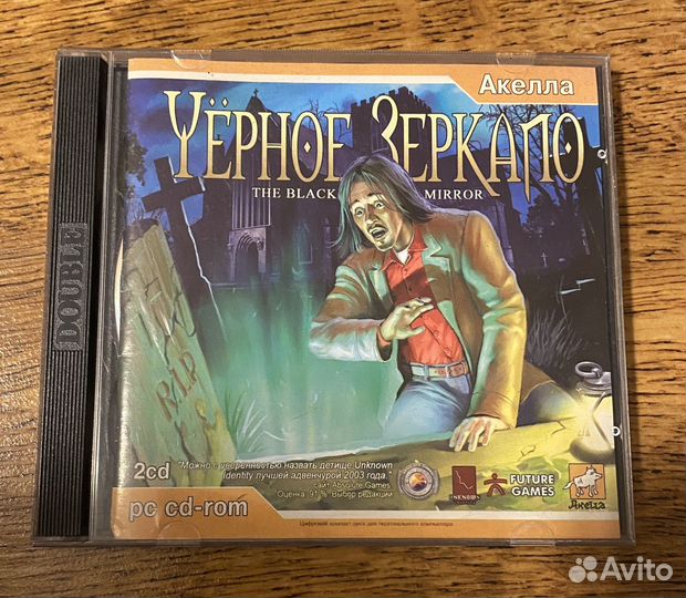 Компьютерная игра 