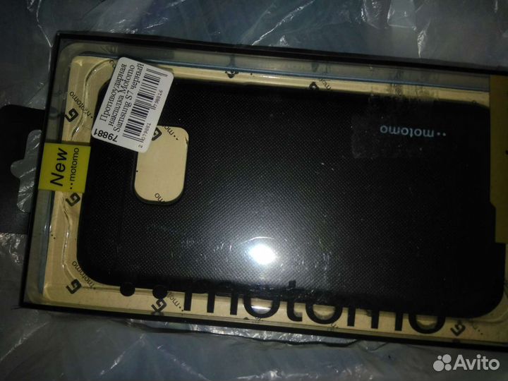 Чехлы бамперы накладки