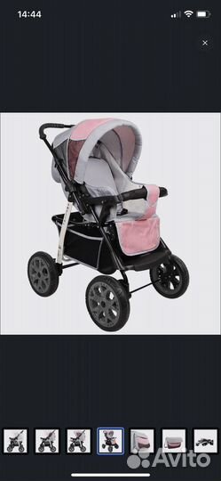 Коляска трансформер бу