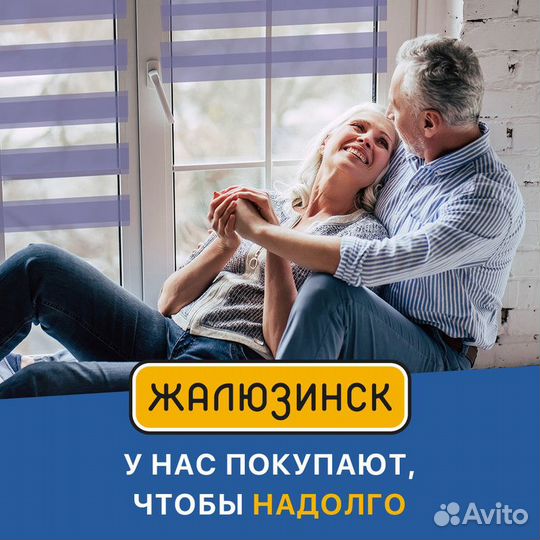 Жалюзи деревянные горизонтальные