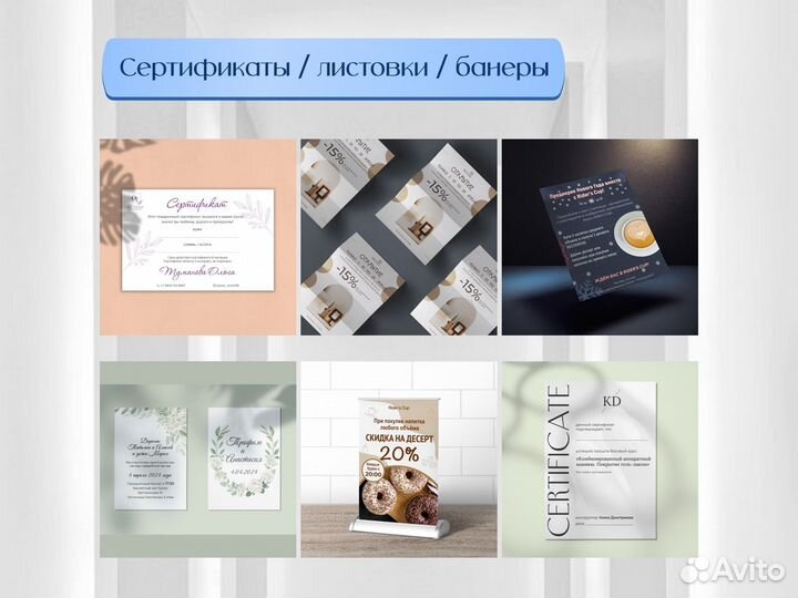 Графический дизайнер. Разработка логотипа