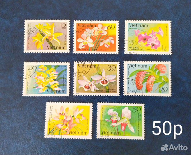 Почтовые марки. Вьетнам. Флора. Фауна