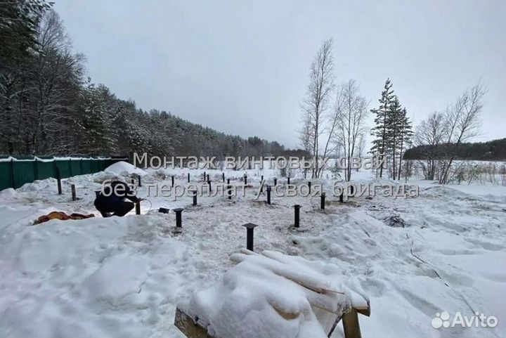 Винтовые сваи