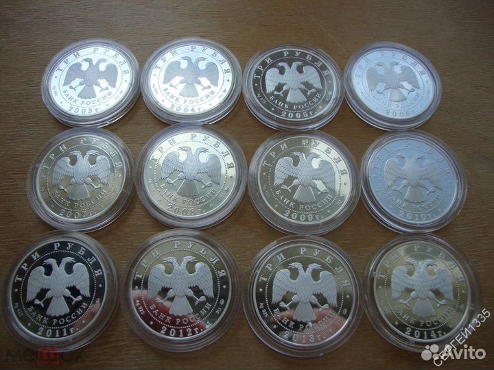 3 рубля 2003-2014 г.г. Лунный календарь. 12 монет